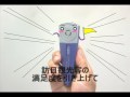 音声ペン
