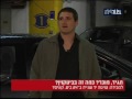 יד 2