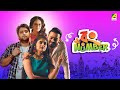 Wrong Number - Bengali Movie | Samadarshi Dutta | Saurav Das | Sayani Ghosh | Durga Santra