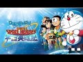 Doraemon Nobita space heroes || Doraemon new movie in Hindi without zoom effect in free