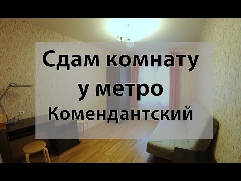 Метро Комендантский Ближайшие Проститутки