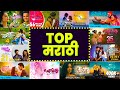 MARATHI ❤️ LOVE SONG 2021 | Marathi Romantic Song 2021| Koli Song | New Marathi Song | Marathi song
