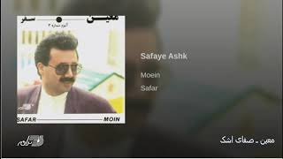 Watch Moein Safaye Ashk video