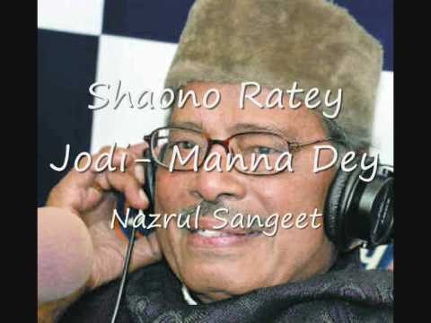  Harlem Shake on Manna Dey Live Concert Bengali Songs Free Mp4 Video Download   1