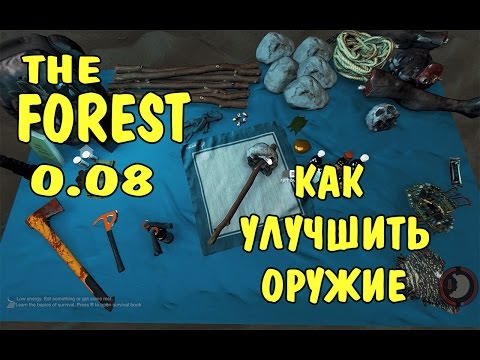 Как в the forest сделать бесконечную ракетницу Как в the forest сделать бесконечную ракетницу