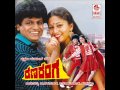 Kannada Hit Songs | Ninna Kannugalu Song | Ranaranga Kannada Movie