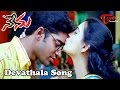 Nenu Songs - Devathala - Veda - Allari Naresh