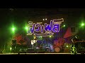 Download Winter's Love - My Life as Ali Thomas (Live) @FuseFest Winter's Love - My Life as Ali Thomas (Live) @FuseFest