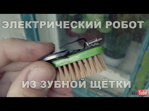Воблер из зубной щетки своими руками 101