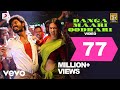 Anegan - Danga Maari Oodhari Video | Dhanush | Harris | Super Hit Dance Song