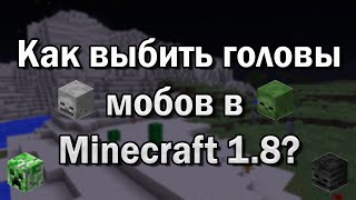 Как сделать маску убийцы Как сделать маску убийцы