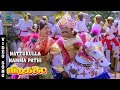 Nattukulla Namma Pathi Song - Viduthalai | Rajinikanth | Madhavi | Sivaji Ganesan | Vishnuvardhan