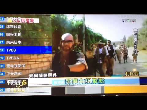 「安博盒子三代」的圖片搜尋結果