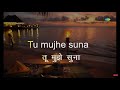 Tu Mujhe Suna | Karaoke Song with Lyrics | Chandni | Suresh Wadkar | Nitin Mukesh | Rishi Kapoor
