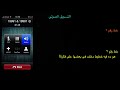 اشتغالة