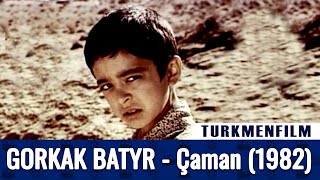 TURKMENFILM(720p HD) /GORKAK BATYR - Çaman (1982)