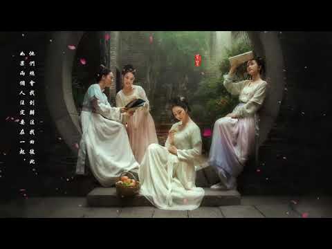 Nhạc cổ điển Trung Quốc Nhạc êm đềm Nhạc thư giãn Música tradicional china, Música Relajante
