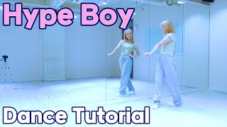 Newjeans뉴진스 - Hype Boy 안무배우기Dance Tutorial