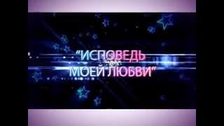 8 Ноября 19-00Ч. К/З Согу Г. Владикавказ / Сольный Концерт / Яна Лысенко