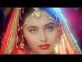 Raja Ki Aayee Baraat 💝Raja Ki Ayegi Baraat💝 Wedding Love Song | Vijeta Pandit | Rani Mukherjee