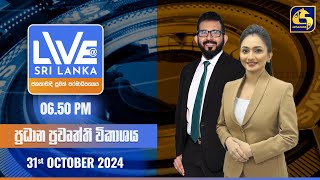 LIVE AT SRI LANKA  -  06.50 - 2024.10.31