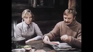 Таежная Повесть (1979 Год) Советский Фильм