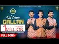 DIL DIYA GALLAN | SAM SAMUEL | SHEHZAD KHAN | SHALOM JACOB | ASHISH TALIB | GM | NEW MASIH SONG 2021