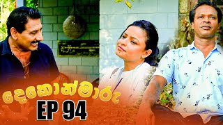 Dekon Maru |  Episode 94  07th May 2023