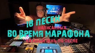 Maniac I Best Of Живаго!