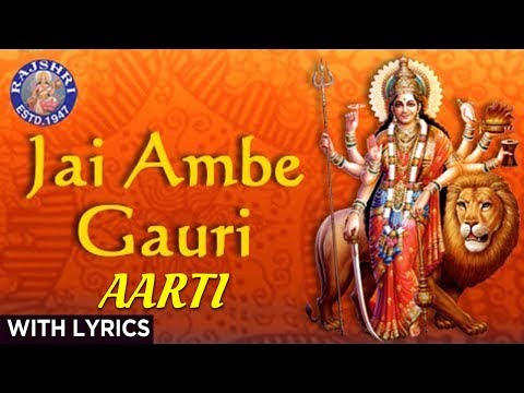 Jai Ambe Gauri - Durga Aarti With Lyrics - Sanjeevani Bhelande...