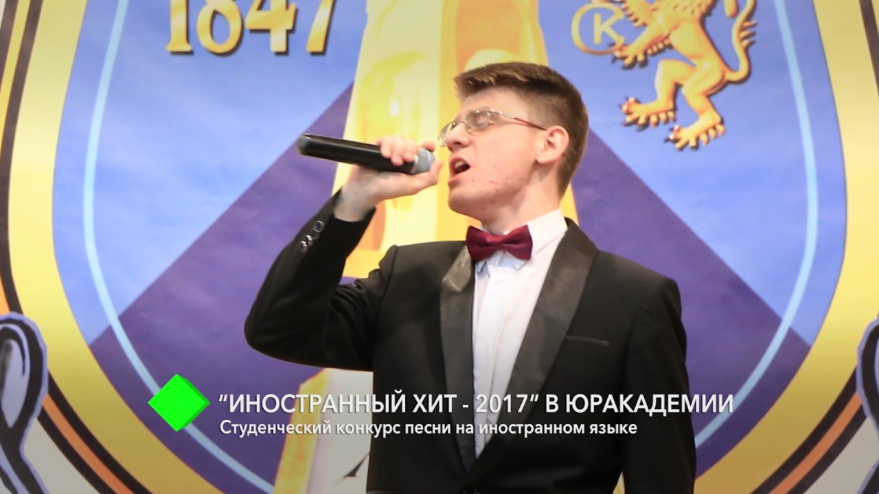 Сонник конкурс песни Сонник конкурс песни