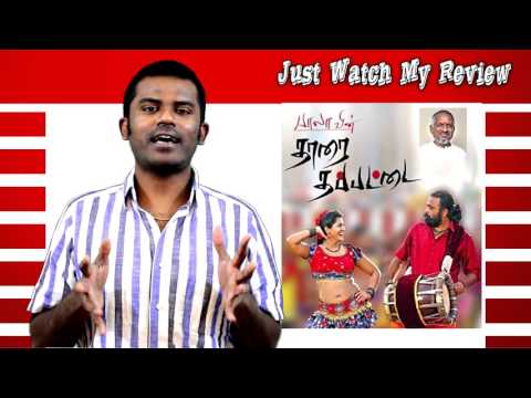 Tharai Thappattai Trailer Review