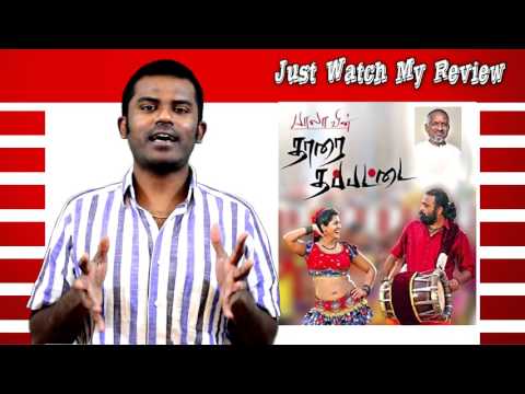 Tharai Thappattai Trailer Review 