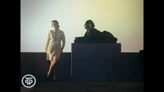Когда Смеялись Львы -- Мария Пахоменко - 1971