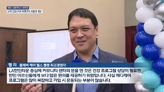 9 .21 .21 KBS America News
