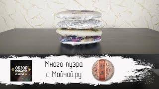 Много Пуэра С Мойчай.ру