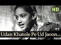 Udan Khatole Pe Ud (HD) - Anmol Ghadi Songs - Surendra - Noor Jehan - Shamshad Begum