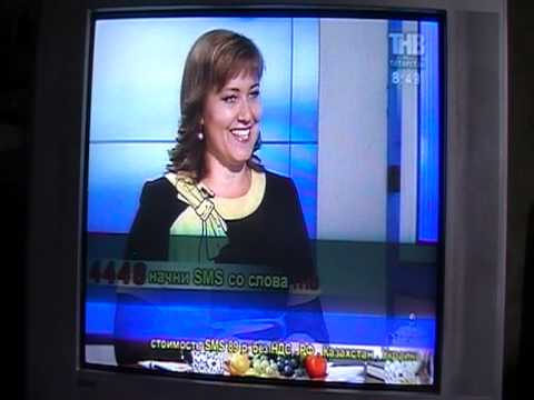 Как на тнв отправить поздравления с Как на тнв отправить поздравления с