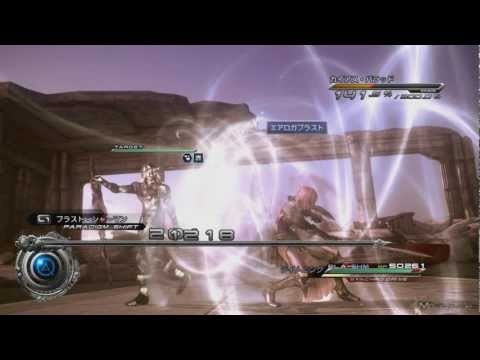 Danbo Snow on Final Fantasy Xiii 2   New Dlc For May   Nouveaux Contenus Et Costumes