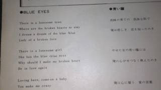 Jackey Yoshikawa And His Blue Comets Blue Eyes Jackey Yoshikawa And His Blue Comets Blue Eyes