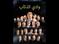 Wad Ediab Mix Rai images Wad Ediab Mix Rai