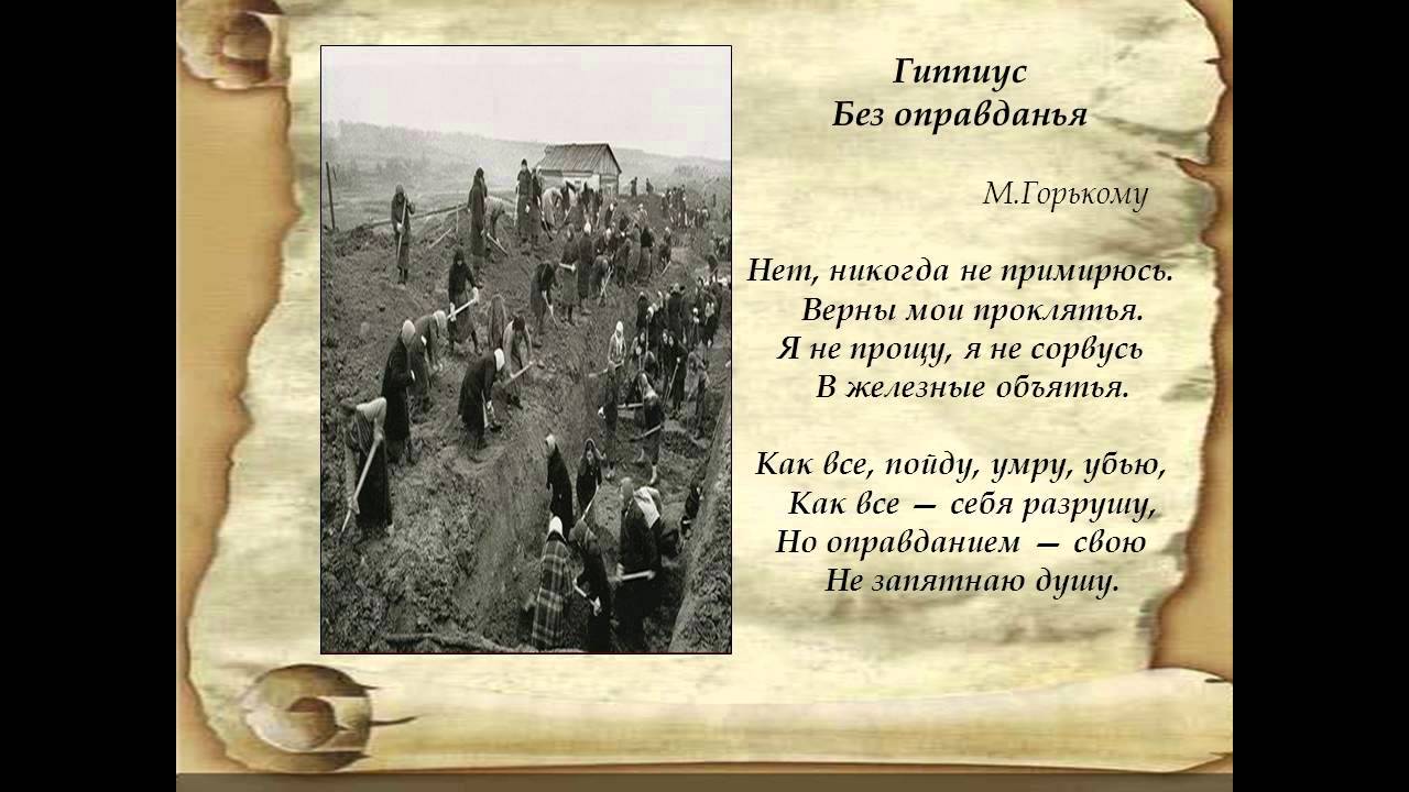 Стих о 2 мировой Стих о 2 мировой