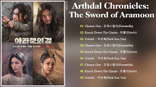 [PART 1-3] Arthdal Chronicles: The Sword of Aramoon OST (아라문의 검 OST)