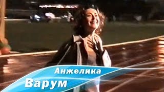 Выступление Анжелики Варум В Г. Алма-Ата (1997/1998Г.)