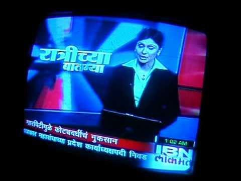 Online Marathi News Live Streaming