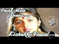 Pachamala Poovu Nee|1080p HD|Kizhakku Vaasal|Karthick|Revathi|Kushboo
