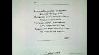 Прикольные поздравления и пожелания Форум Признание в любви любимому в прозе красивое признание в любви парню