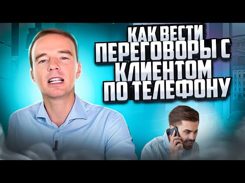 этим как договориться о звонке рекрутеру стоит