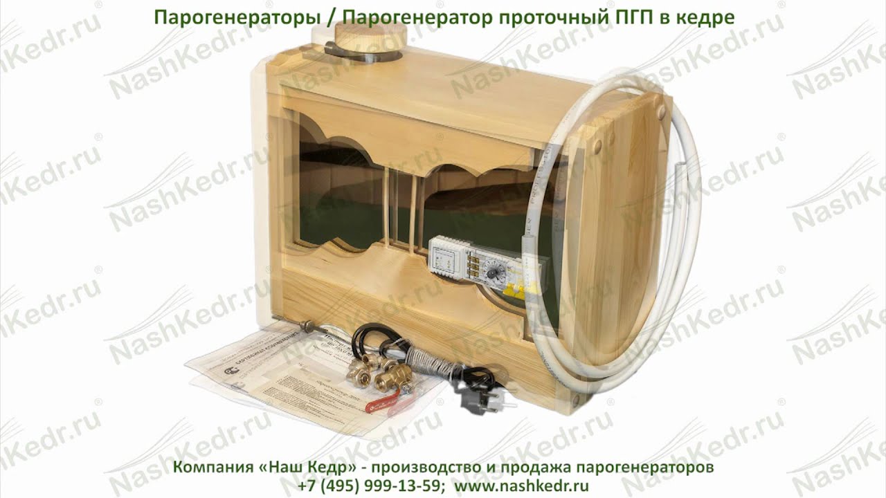 Парогенератор на фитобочку своими руками Парогенератор на фитобочку своими руками