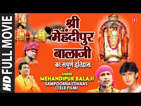 Shree Mehandipur Balaji Ka Itihas I Part 1